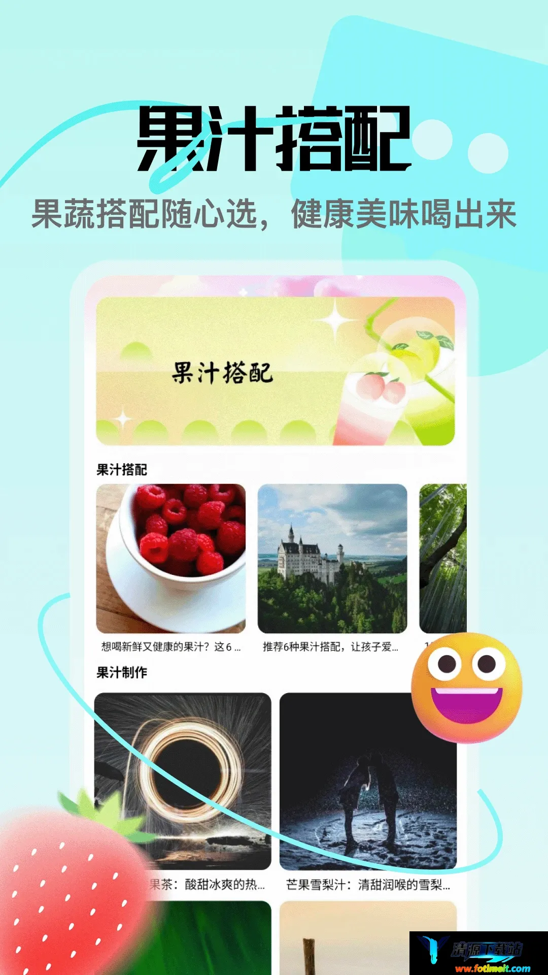 芒瓜APP2026官方最新版本 芒瓜APP2026官方最新版本