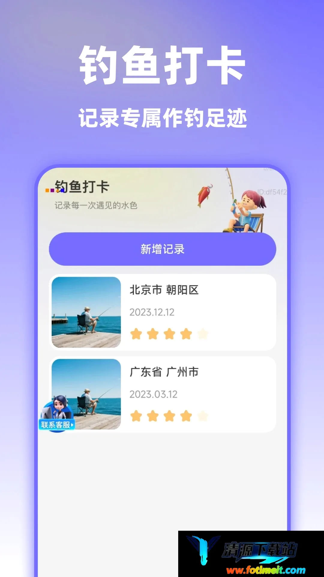 智选精准实景导航2026官方最新版本 智选精准实景导航2026官方最新版本