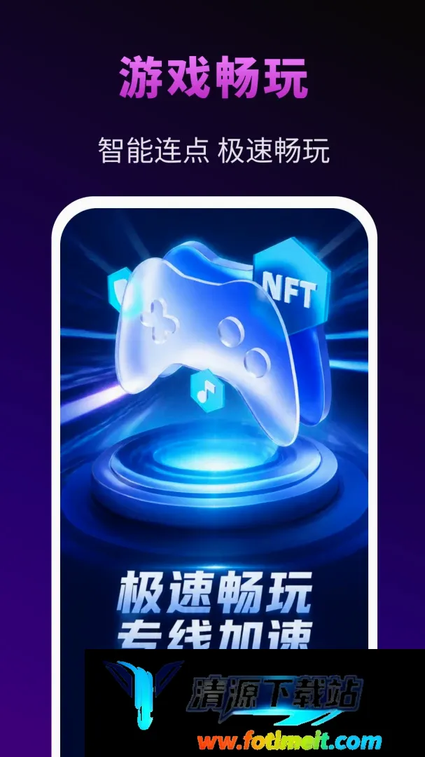 免费游戏辅助工具 免费游戏辅助工具