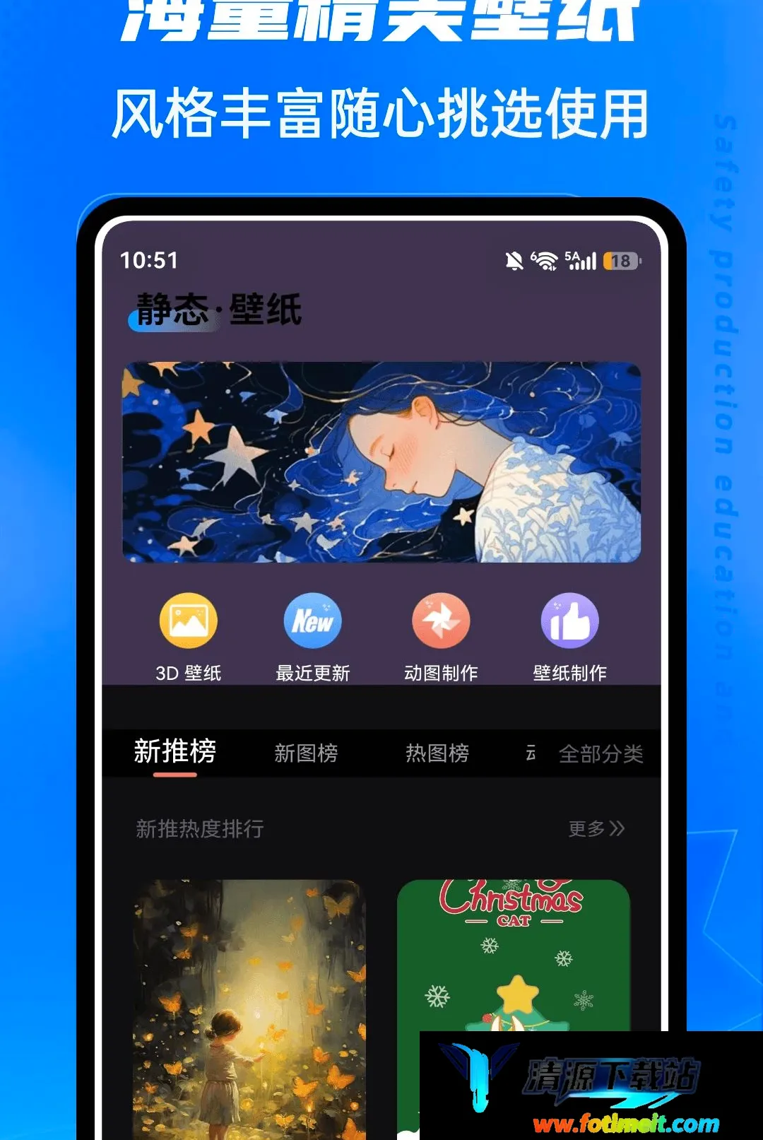 春水Live2026最新版本 春水Live2026最新版本