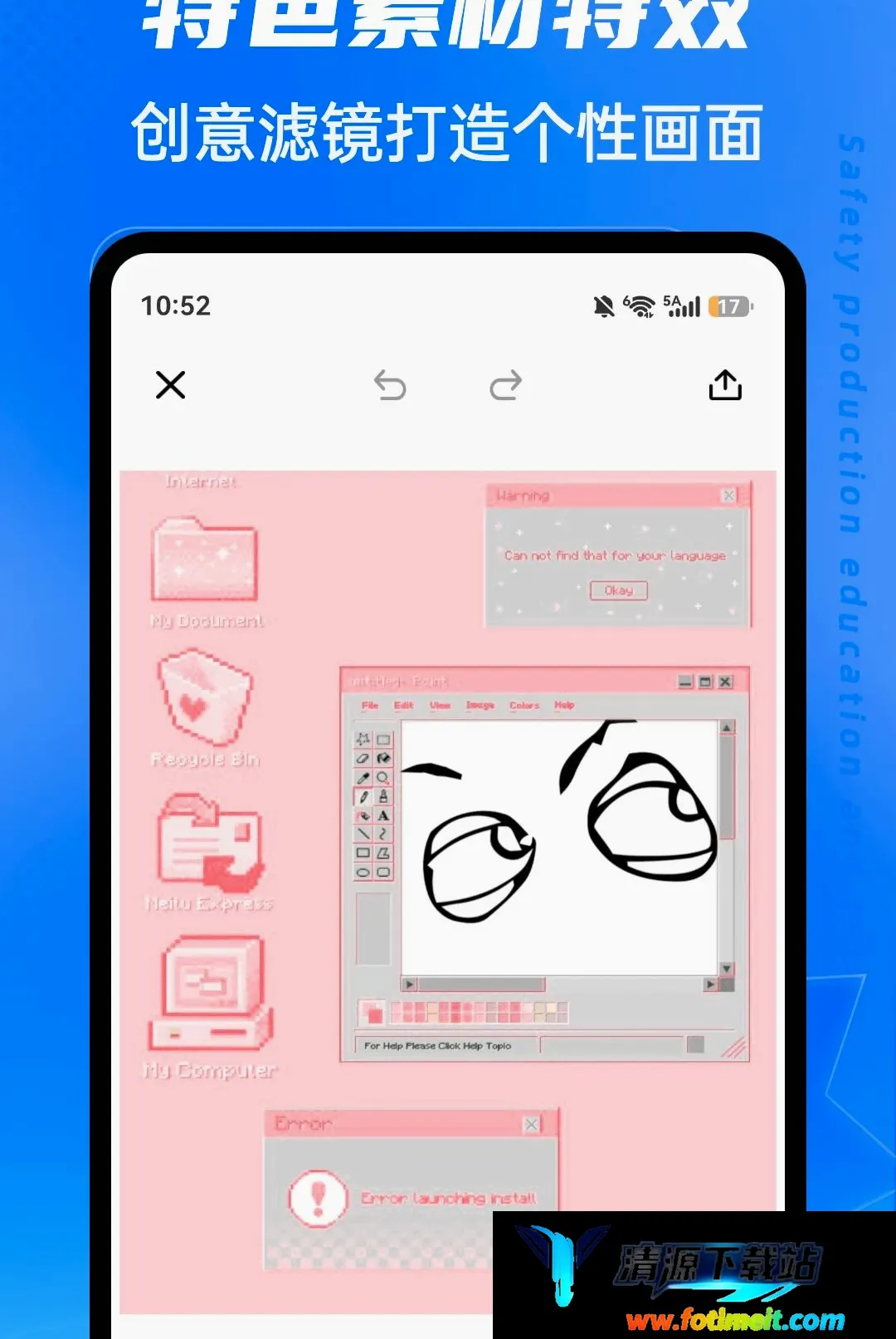 春水Live2026最新版本 春水Live2026最新版本