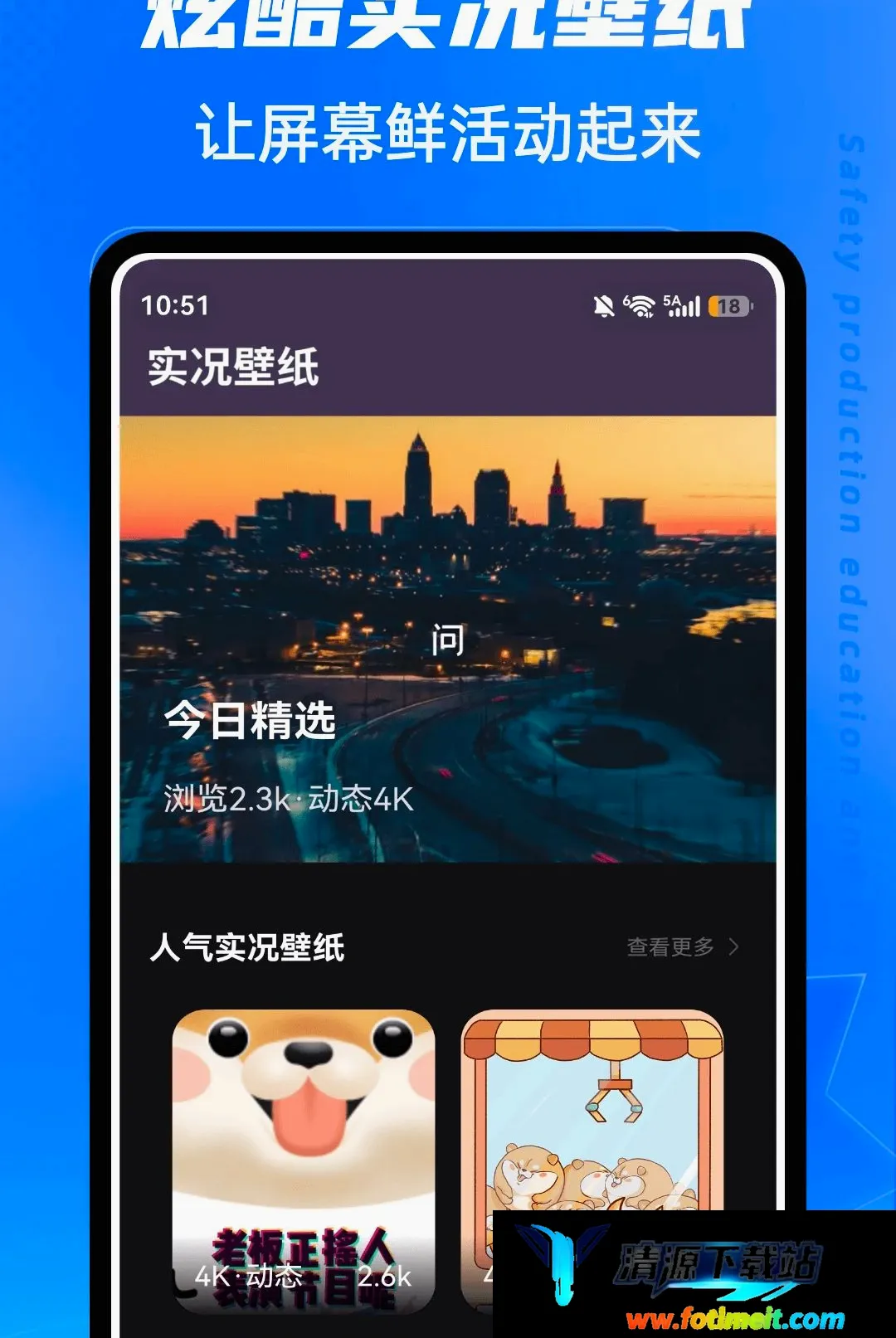 春水Live2026最新版本 春水Live2026最新版本