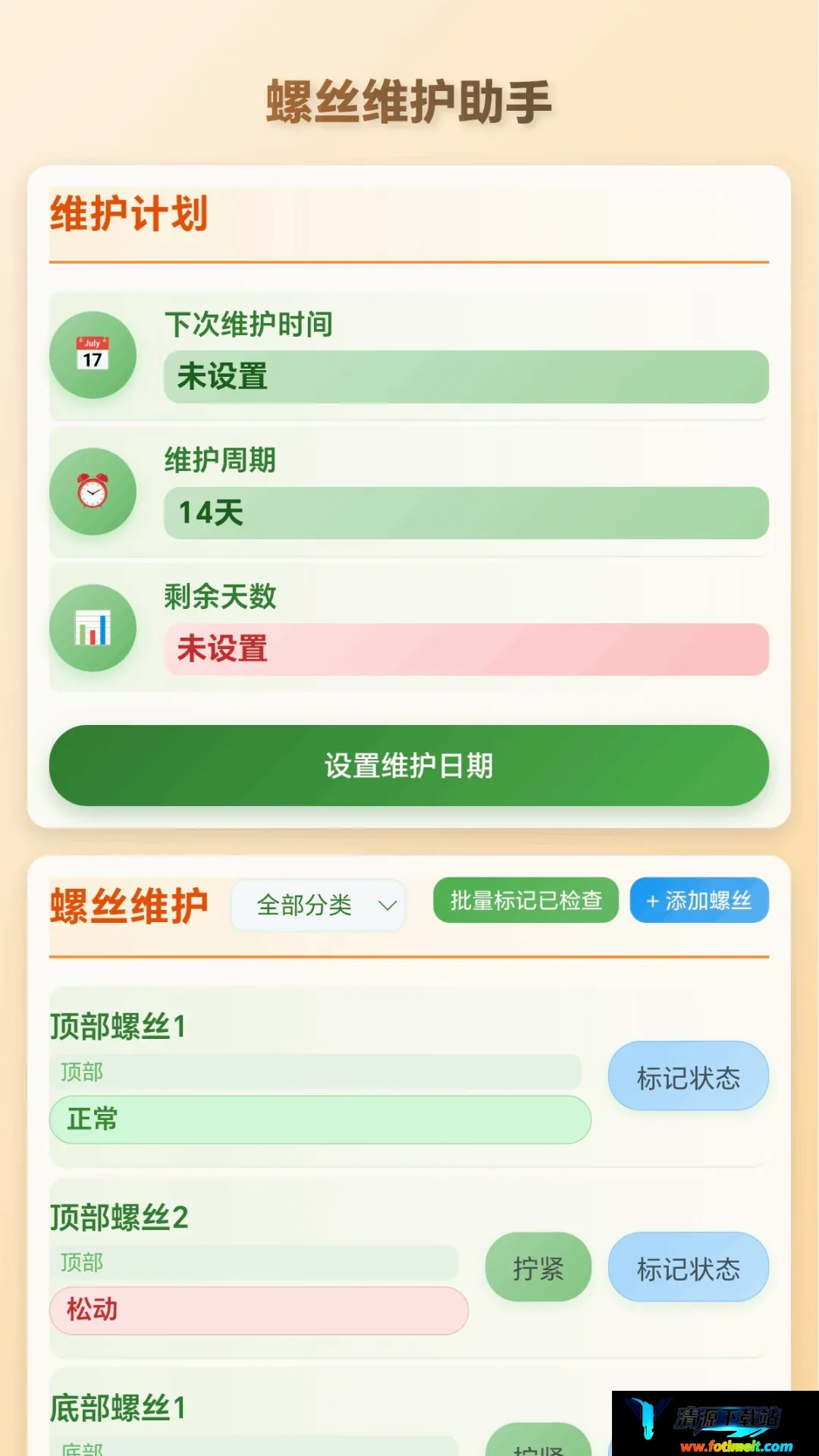 ���ݴ��м������ֻ���