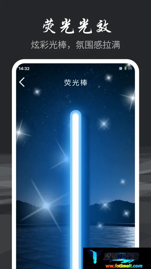 手电筒超亮光照最新手机版 手电筒超亮光照最新手机版