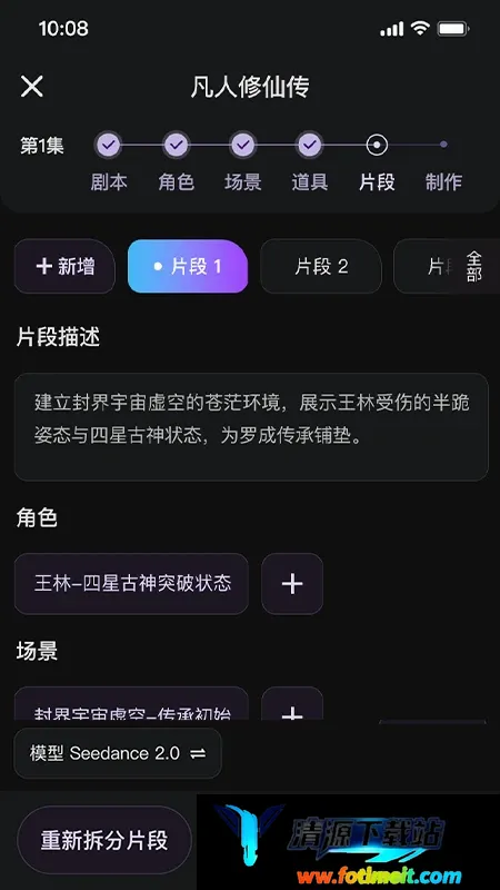 榭尔AI 榭尔AI