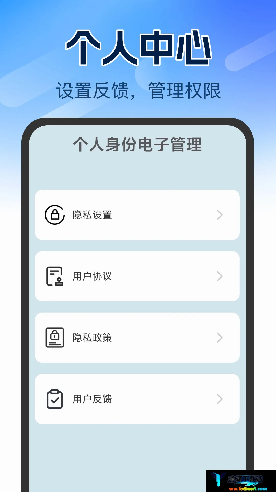 个人证件管理软件2026最新版本 个人证件管理软件2026最新版本