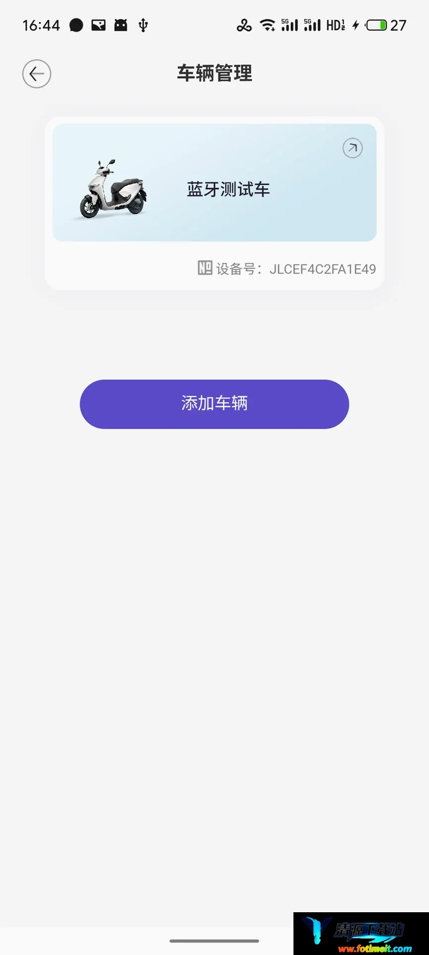 昊圣智行2026官方正版 昊圣智行2026官方正版