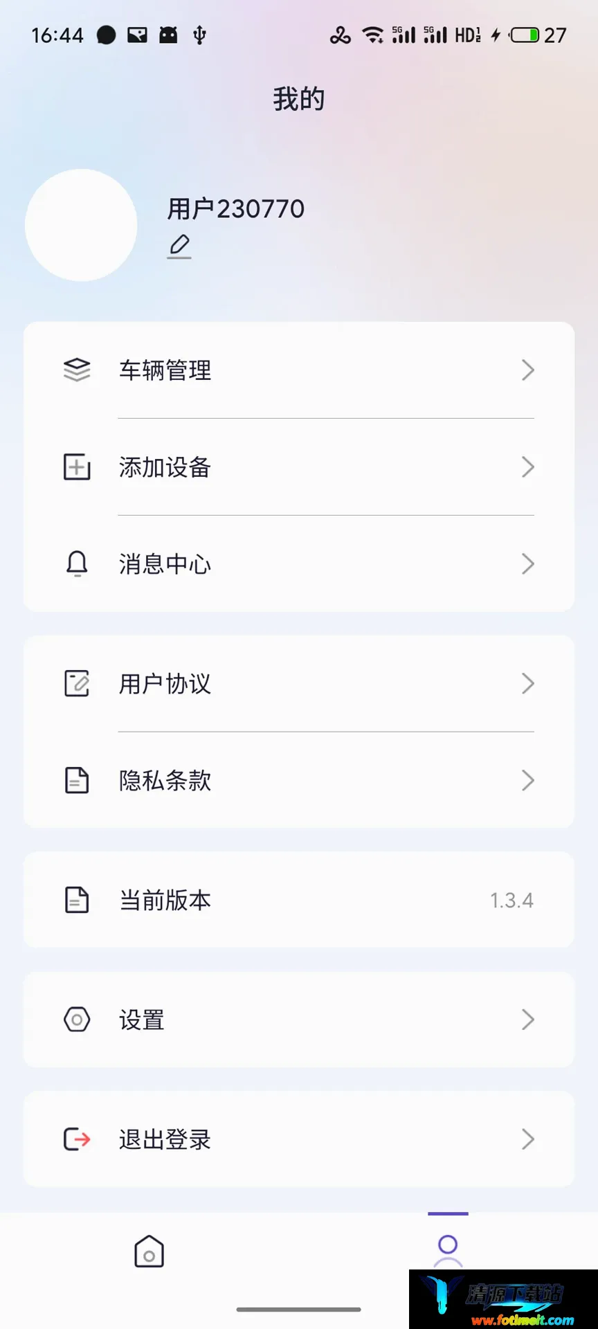 昊圣智行2026官方正版 昊圣智行2026官方正版