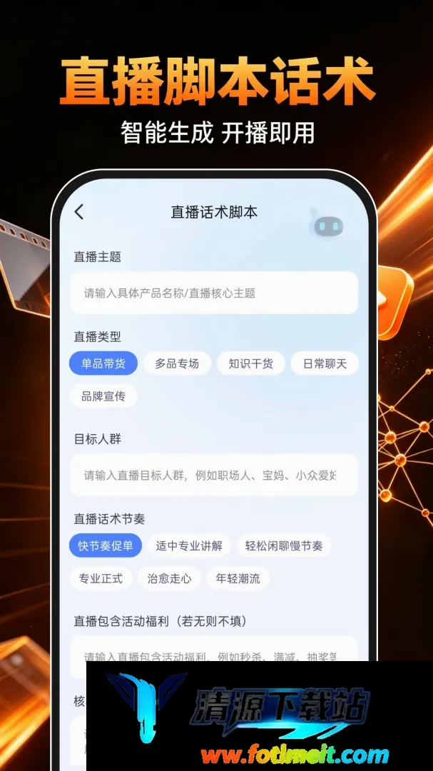 DeepAI成片免费软件2026官方最新版本 DeepAI成片免费软件2026官方最新版本
