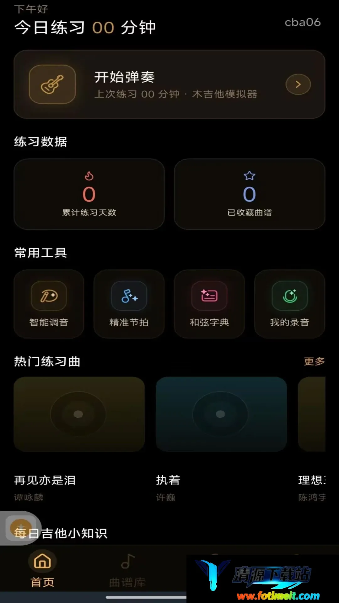 ��������ģ�ⵯ��
