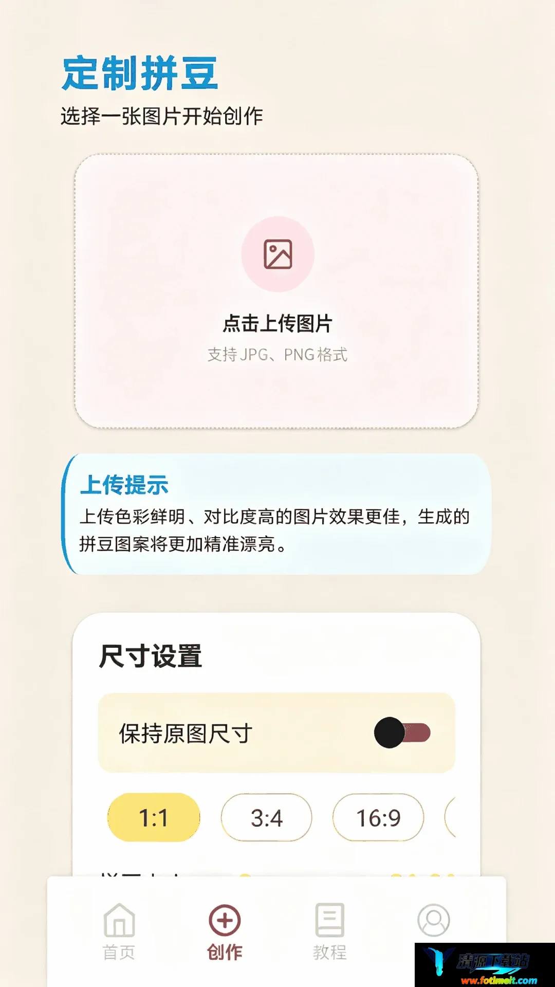 PG助手 PG助手