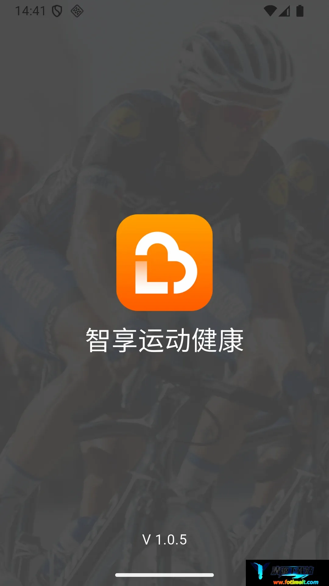 智享运动健康最新手机版 智享运动健康最新手机版