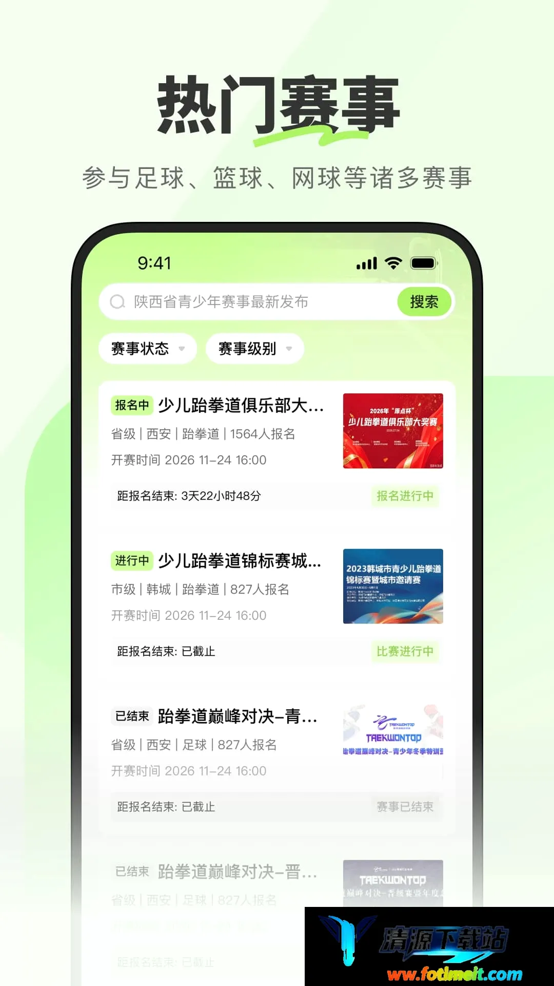 青赛体育最新手机版 青赛体育最新手机版