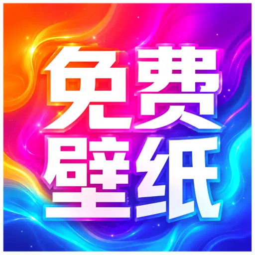 ��������ֻ���ֽ����2026�ٷ�����