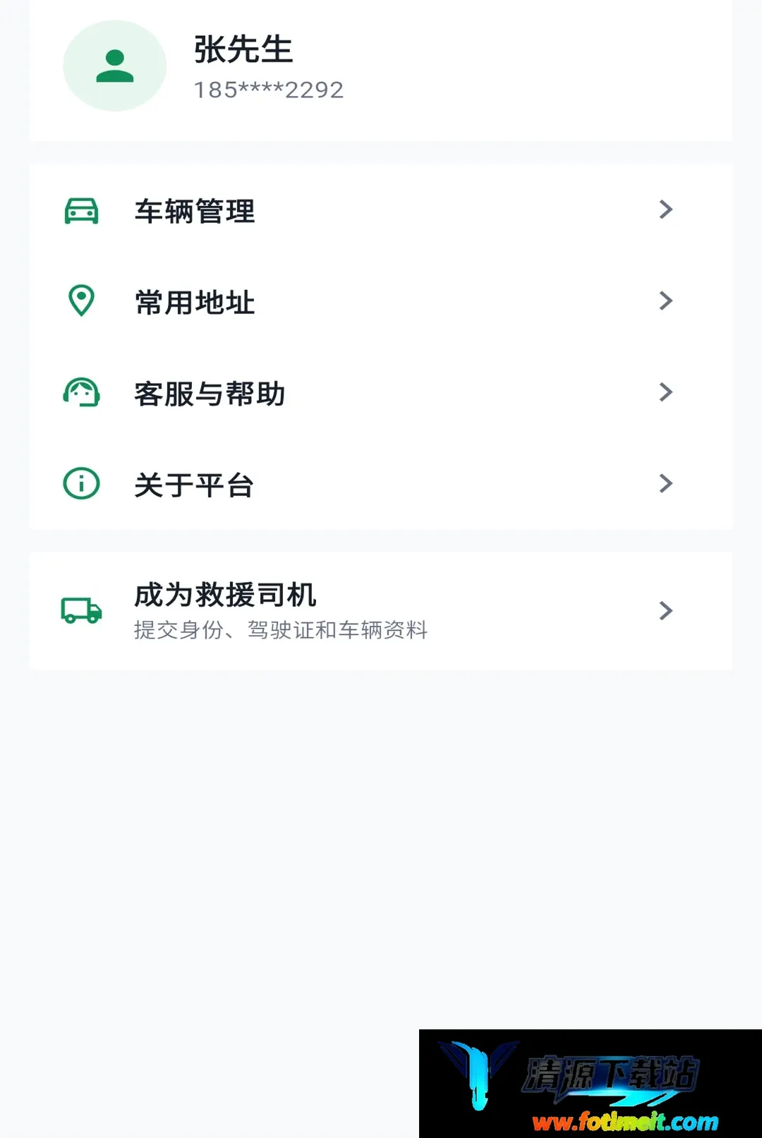 蜂王救援 蜂王救援