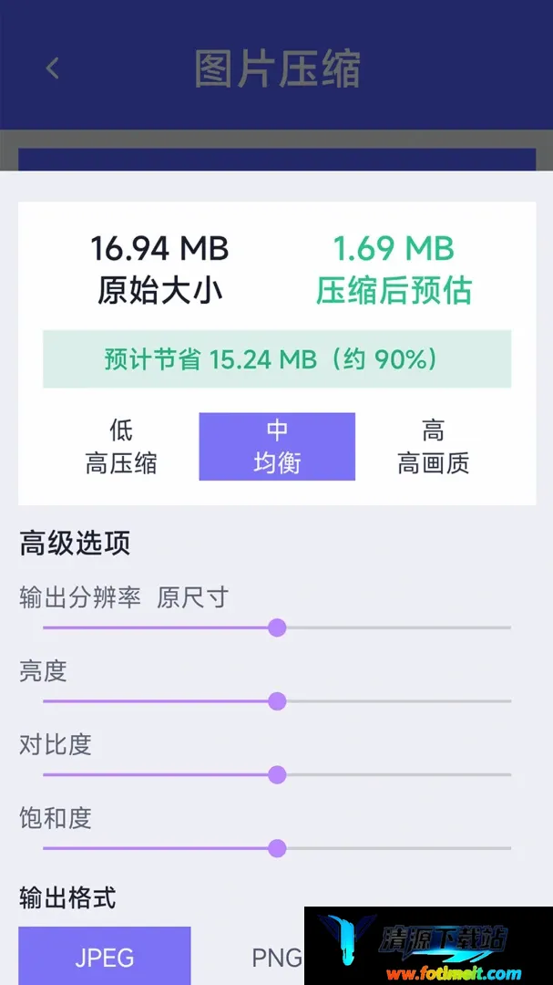 星禾手机管家2026最新版本 星禾手机管家2026最新版本