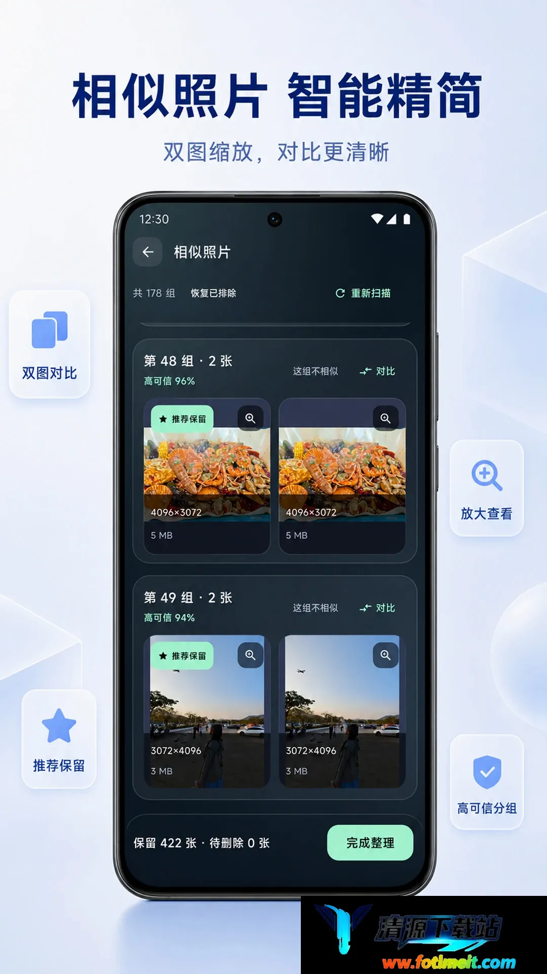 轻相册最新手机版 轻相册最新手机版