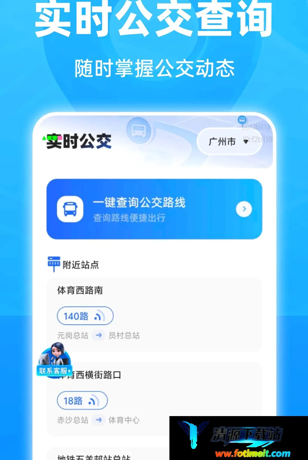 高能精准5G导航2026官方最新版本 高能精准5G导航2026官方最新版本