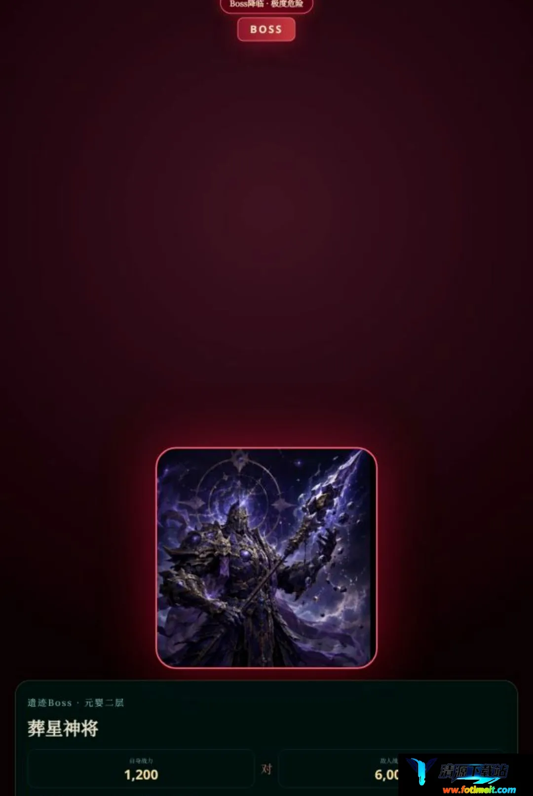 叩响仙途 叩响仙途