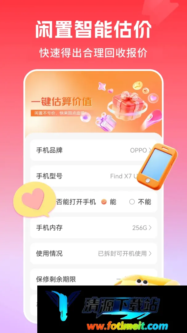 优惠多多购特价 优惠多多购特价