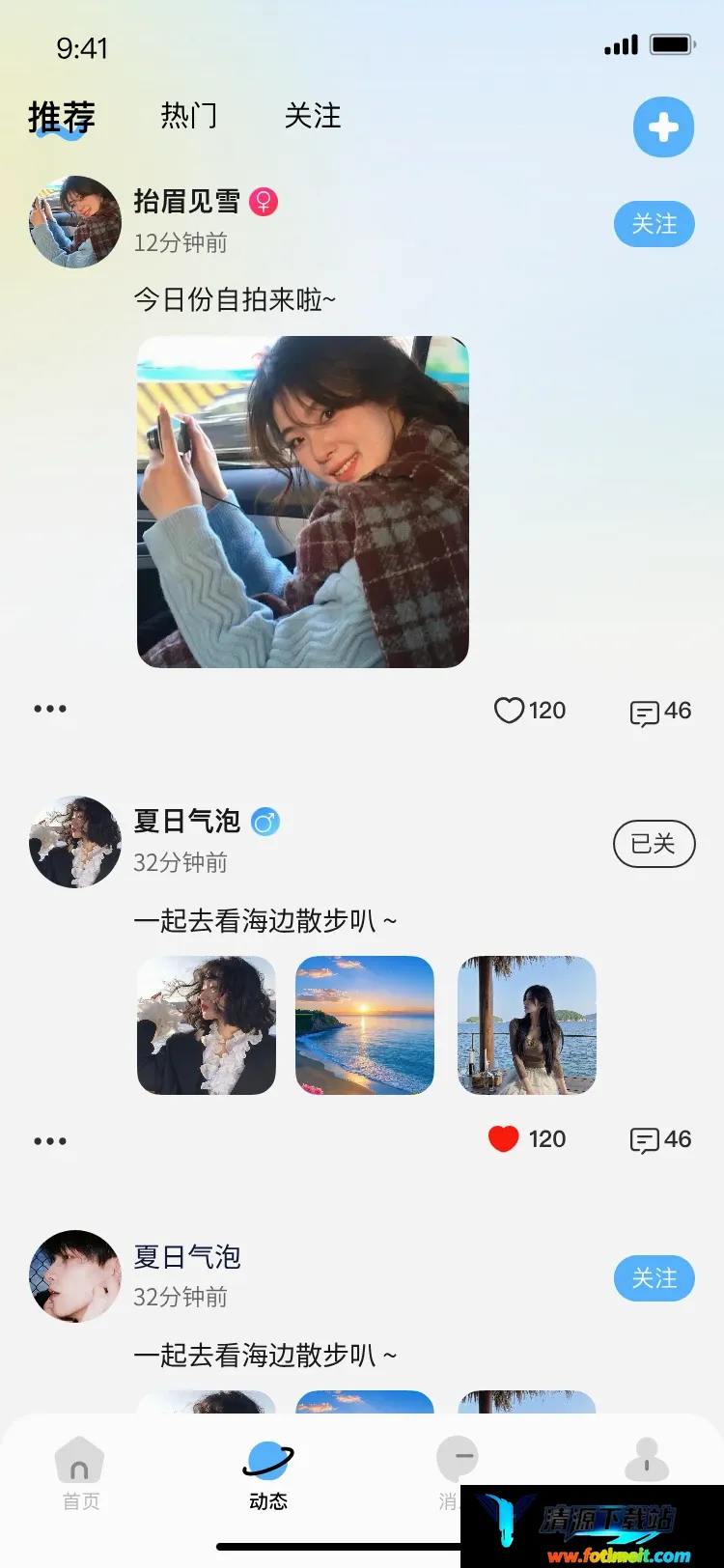 小马语音2026官方正版 小马语音2026官方正版