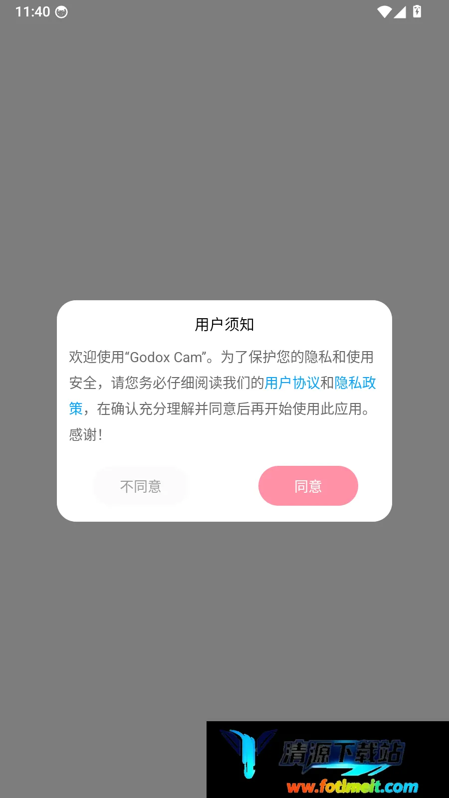 Godox Cam拍摄美化工具