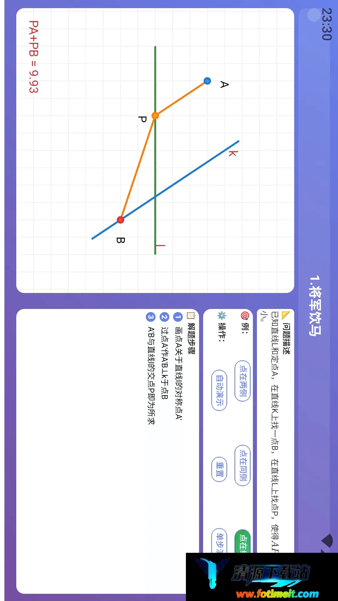 乐学星球最新手机版 乐学星球最新手机版