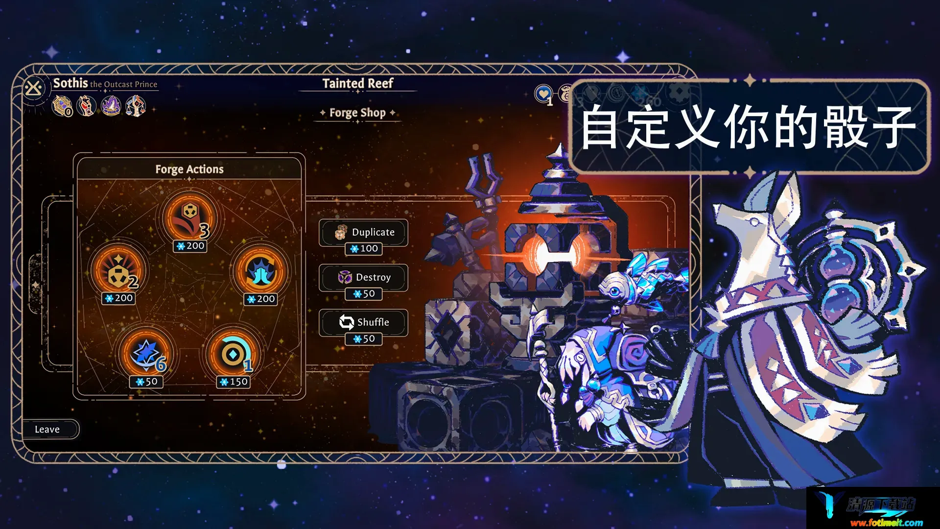 阿斯特赖亚: 六面神谕 阿斯特赖亚: 六面神谕