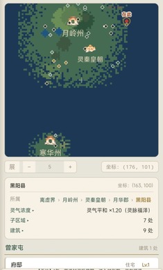浮生问道 浮生问道