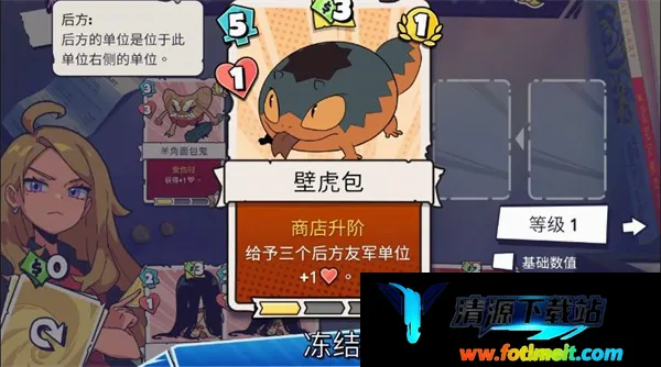 午休战术游戏 午休战术游戏