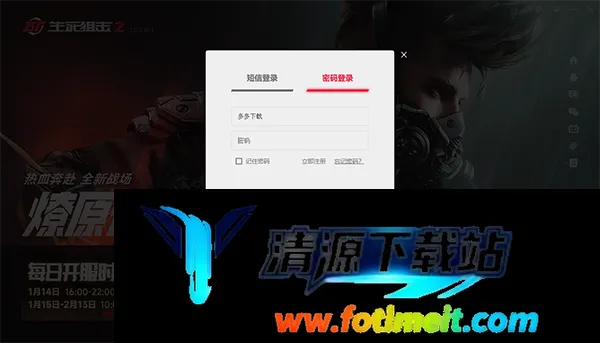 云生死狙击22026官方最新版本