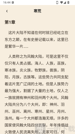 素页归行APP 素页归行APP