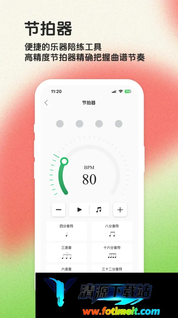 毛瓜谱APP最新手机版 毛瓜谱APP最新手机版