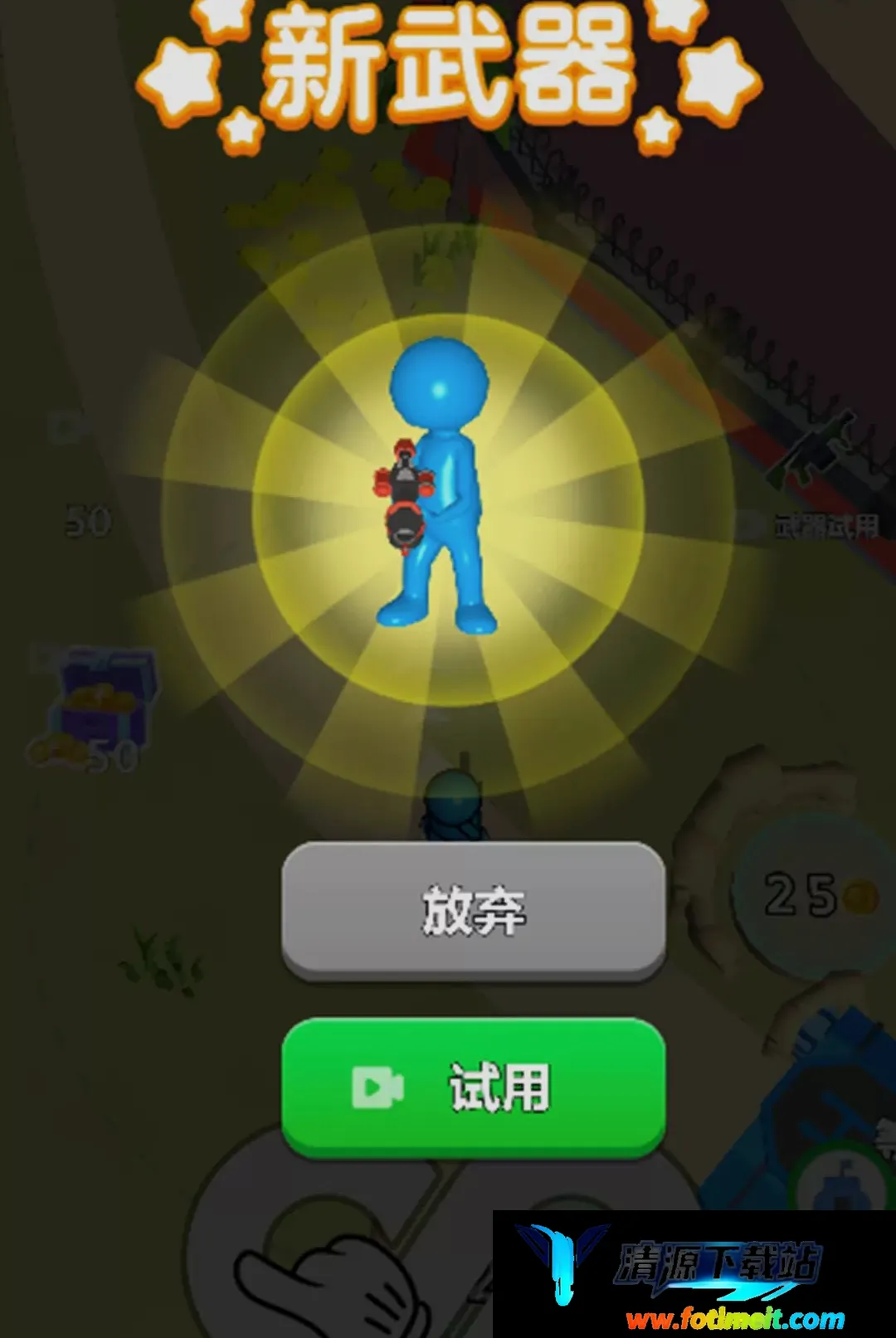 代号影子行动 代号影子行动