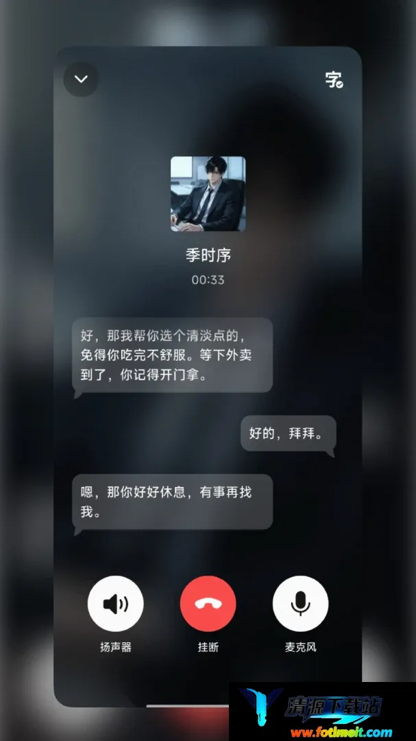 WeMate软件2026官方最新版本 WeMate软件2026官方最新版本