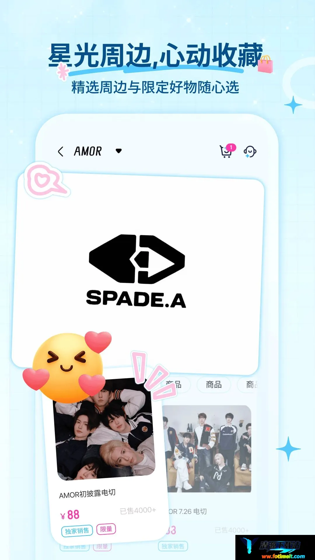 Fanz粉丝追星APP Fanz粉丝追星APP