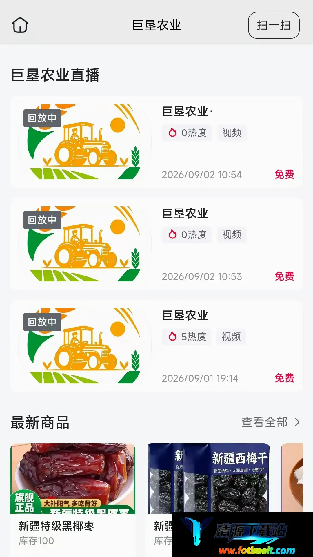 巨垦农业 巨垦农业