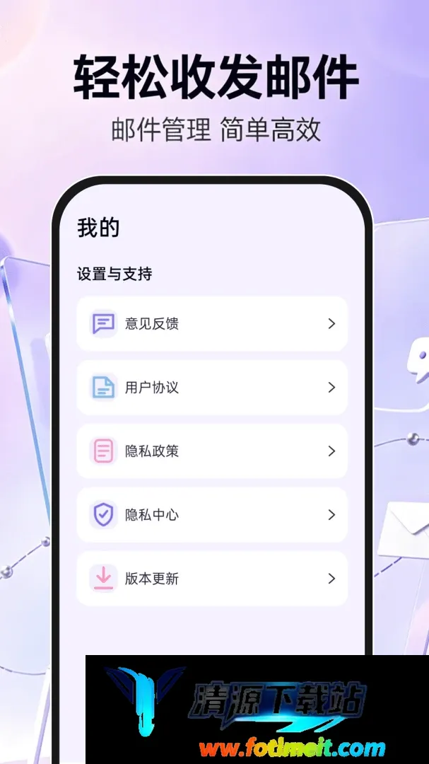 手机邮箱信箱注册 手机邮箱信箱注册