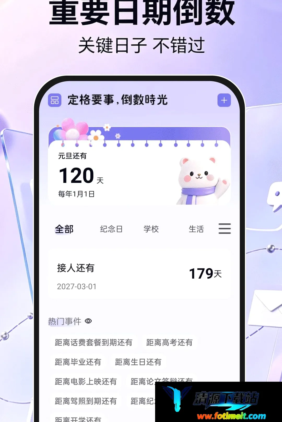 手机邮箱信箱注册 手机邮箱信箱注册