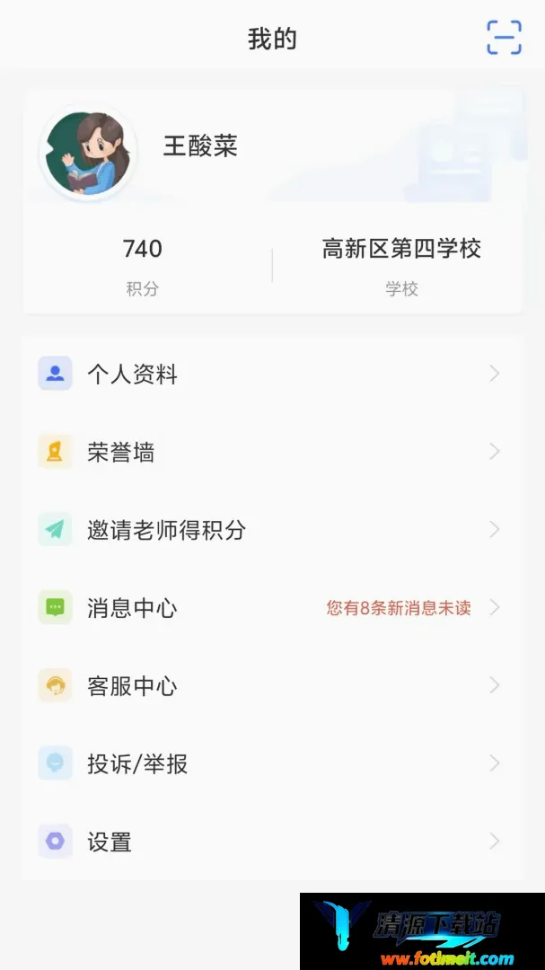 大象出口成章老师2026官方正版 大象出口成章老师2026官方正版