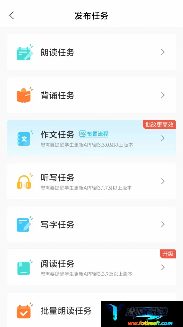 大象出口成章老师2026官方正版 大象出口成章老师2026官方正版