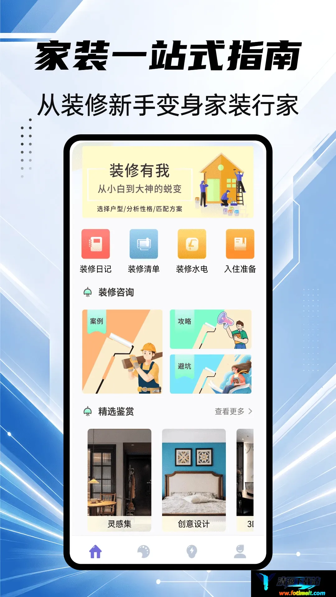 迷住hood软件最新手机版 迷住hood软件最新手机版