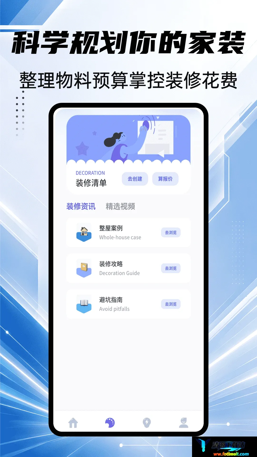 迷住hood软件最新手机版 迷住hood软件最新手机版