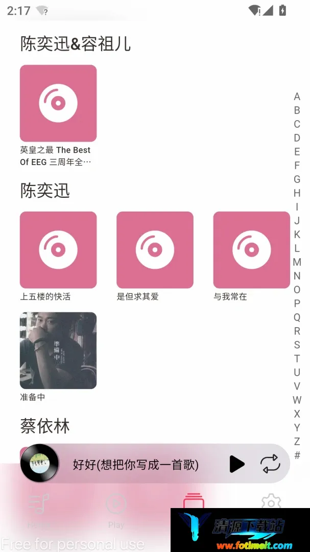 DS Music+-群晖音乐播放器2026官方最新版本 DS Music+-群晖音乐播放器2026官方最新版本