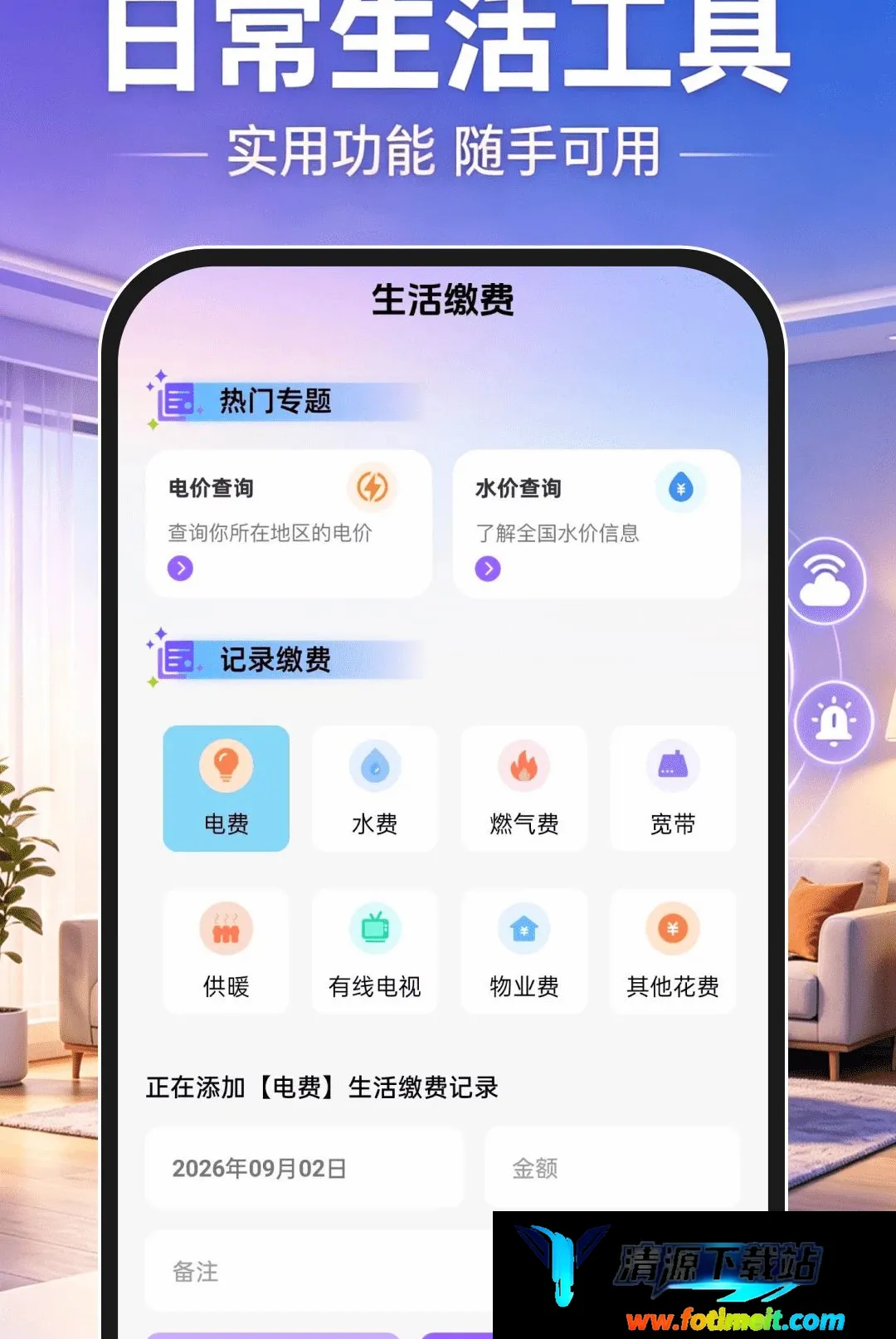 移动远程监控软件 移动远程监控软件