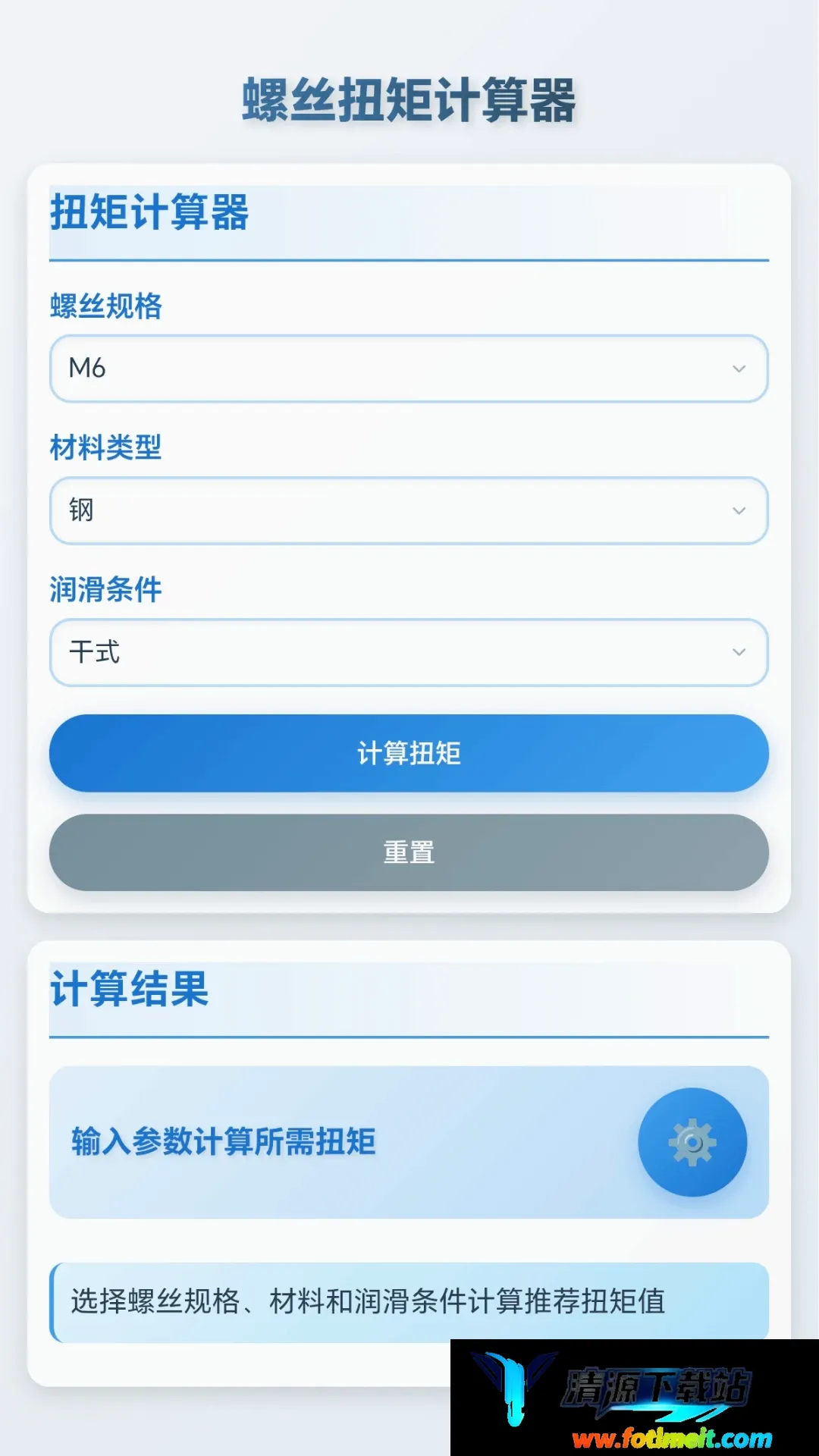 解螺大师2026官方最新版本 解螺大师2026官方最新版本