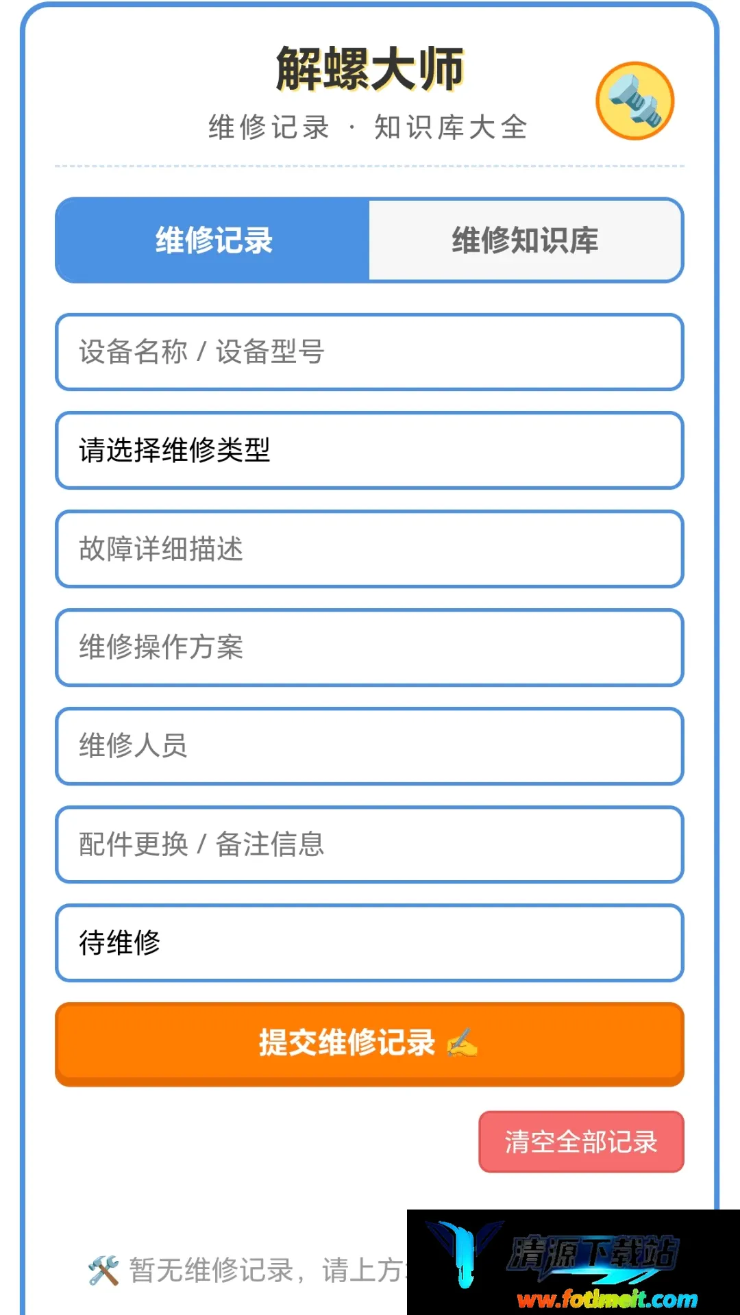 解螺大师2026官方最新版本 解螺大师2026官方最新版本