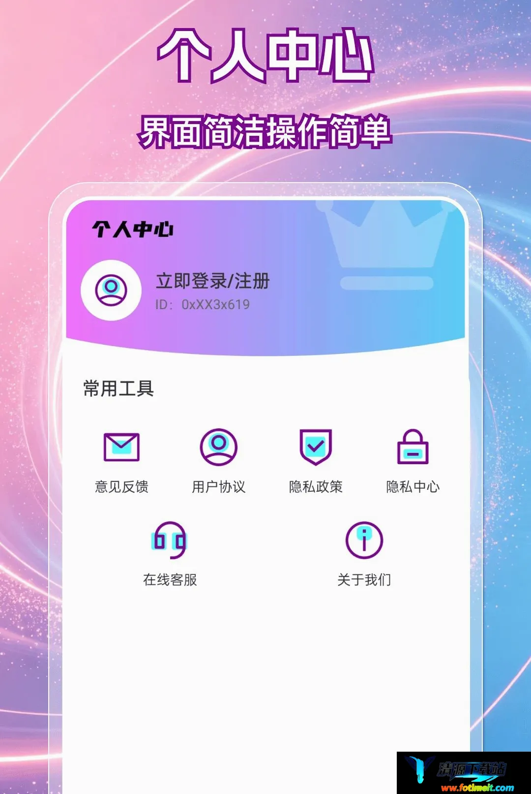 抖秒视频剪辑软件2026官方最新版本 抖秒视频剪辑软件2026官方最新版本