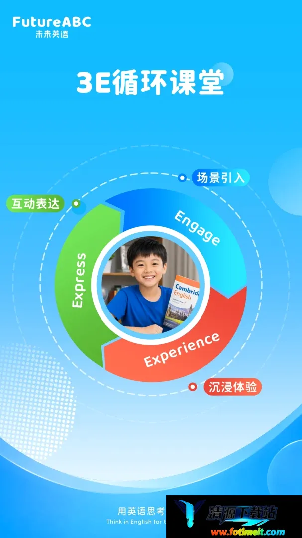 FutureABC 家长端 FutureABC 家长端