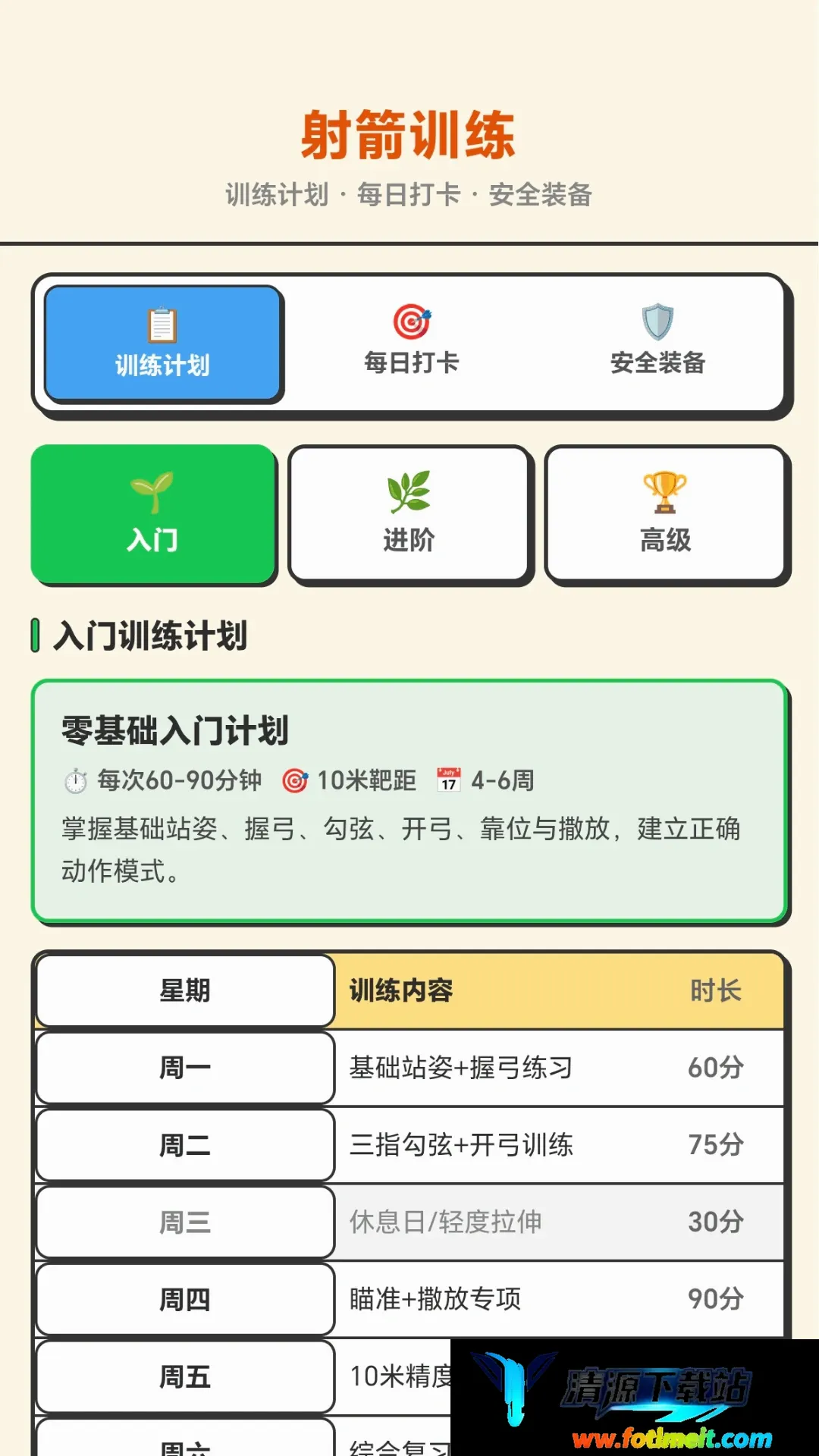 ���������2026�ٷ����°汾